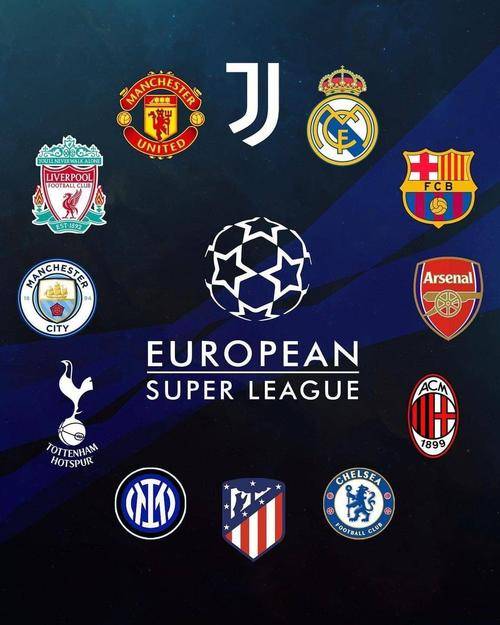 其他联赛的 其他联赛的